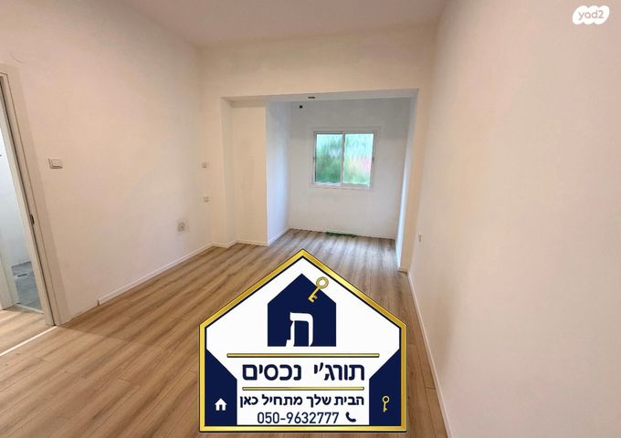 דירה, שדרות ירושלים, מרום נווה, רמת יצחק, רמת גן