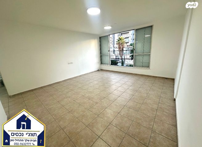 שדרות ירושלים 81