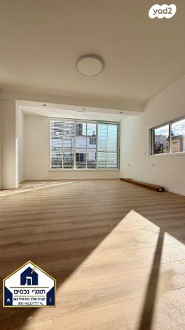 דירה, שדרות ירושלים, מרום נווה, רמת יצחק, רמת גן