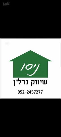 חנויות/ שטח מסחרי, אברמוביץ', ראשון לציון