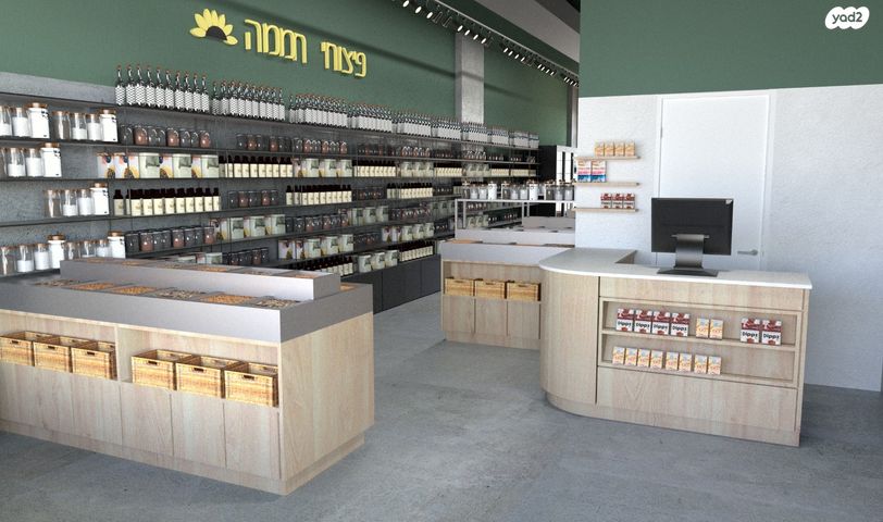 חנויות/ שטח מסחרי