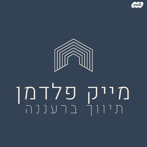 פארן 
