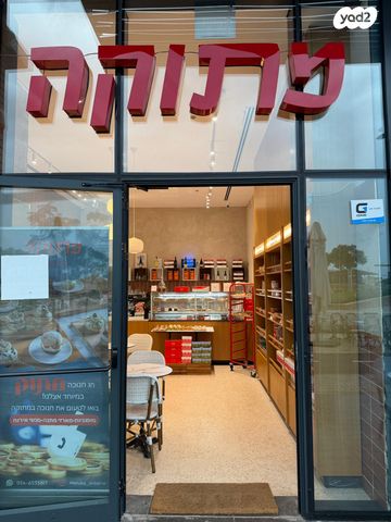 שדרות הנשיא וייצמן 