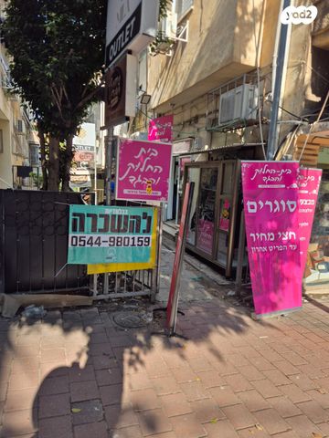 חנויות/ שטח מסחרי, בני ברק