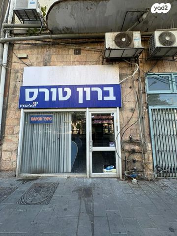 שדרות ירושלים 42