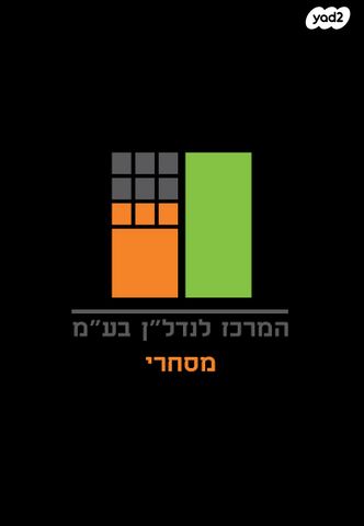 צומת הקריות, חוף שמן