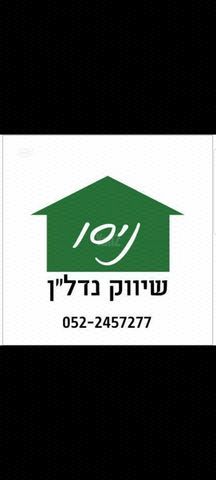 אזור תעשיה מעויין שורק, מרכז עסקים שורק