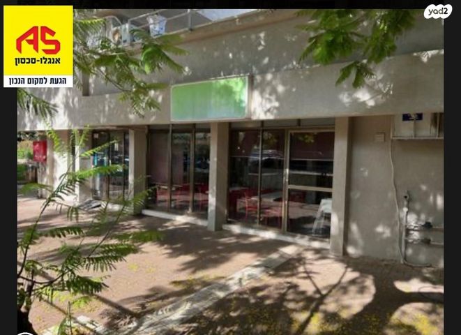 חנויות/ שטח מסחרי, נתן אלתרמן, הרצליה הירוקה, נווה עובד, הרצליה