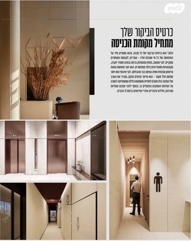 משרדים, האורזים, אזור תעשיה קרית אליעזר, נתניה