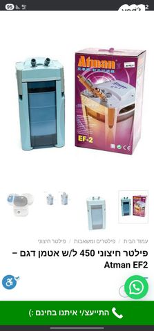 תמונת מודעה - חיות מחמד