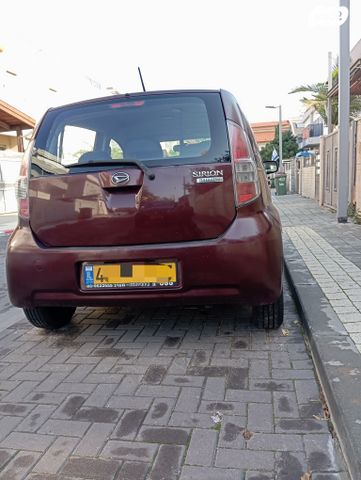 דייהטסו סיריון