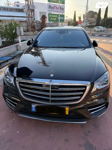 מרצדס-בנץ S-class