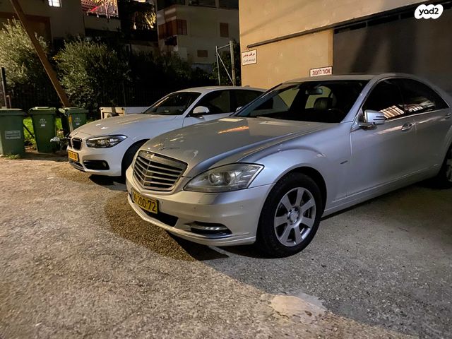 מרצדס-בנץ S-class