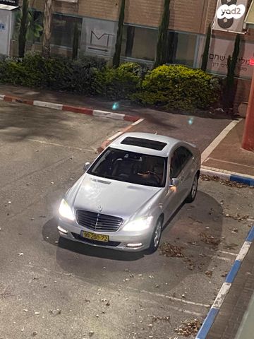 מודעת רכב מרצדס-בנץ S-class