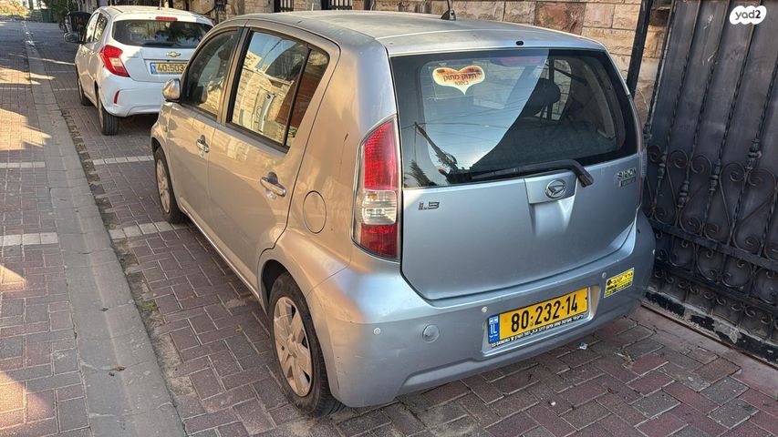 דייהטסו סיריון