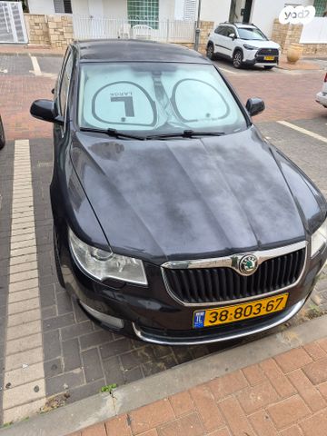 סקודה סופרב