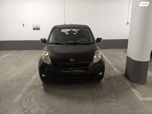 מודעת רכב דייהטסו סיריון