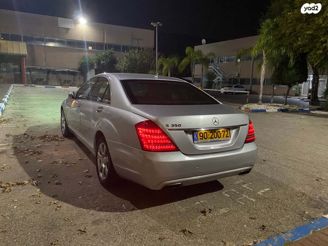 מרצדס-בנץ S-class