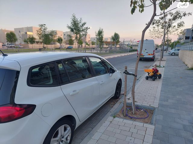 אופל זאפירה