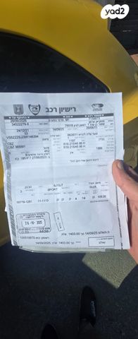 סיאט איביזה