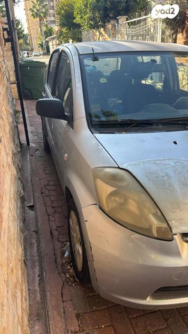 דייהטסו סיריון