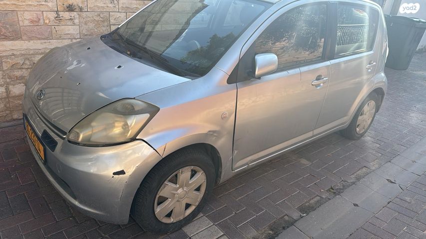 דייהטסו סיריון