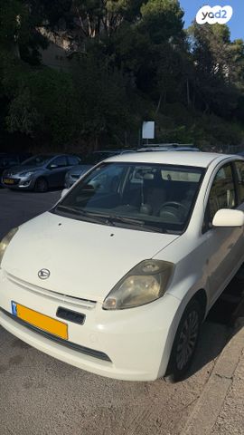 דייהטסו סיריון