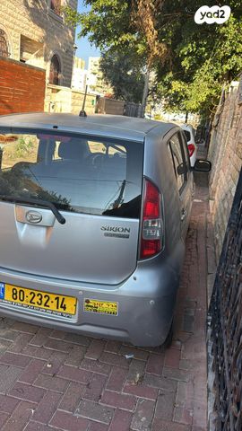 דייהטסו סיריון