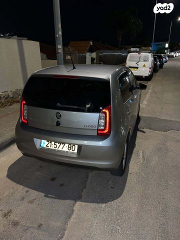 סקודה סיטיגו