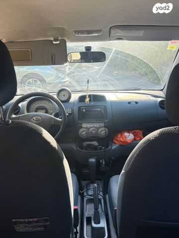 דייהטסו סיריון