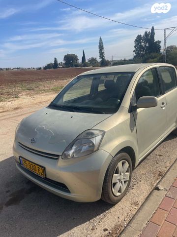 דייהטסו סיריון