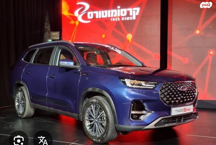 מודעת רכב צ׳רי טיגו 8 פרו