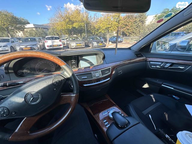 מרצדס-בנץ S-class