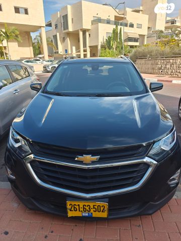 שברולט אקווינוקס