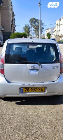 דייהטסו סיריון