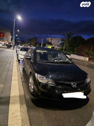 הונדה סיוויק