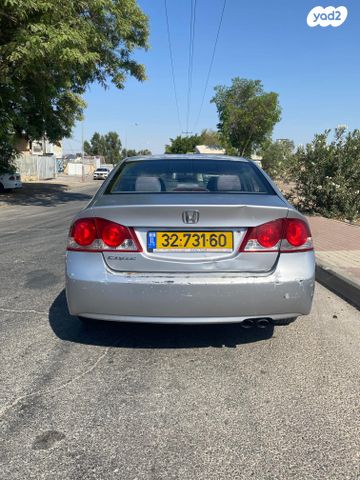 הונדה סיוויק