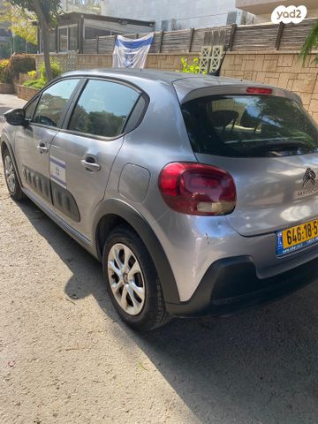 מודעת רכב סיטרואן C3