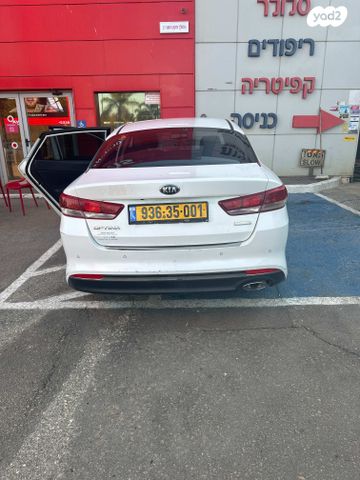 קיה אופטימה