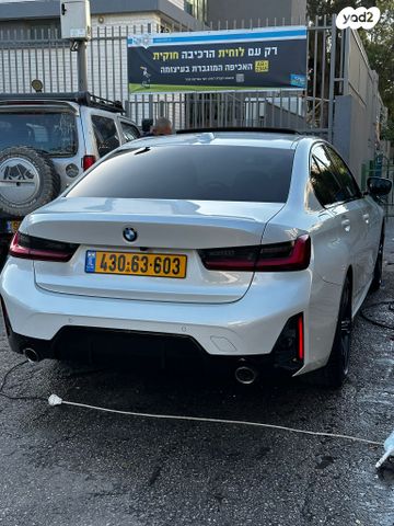 ב מ וו סדרה 3