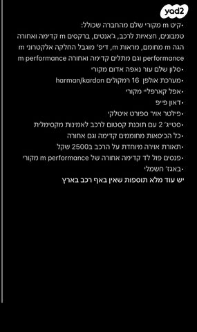 ב מ וו סדרה 3