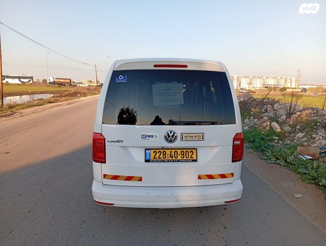 פולקסווגן קאדי