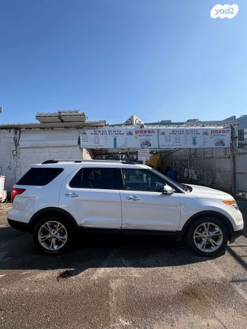 פורד אקספלורר