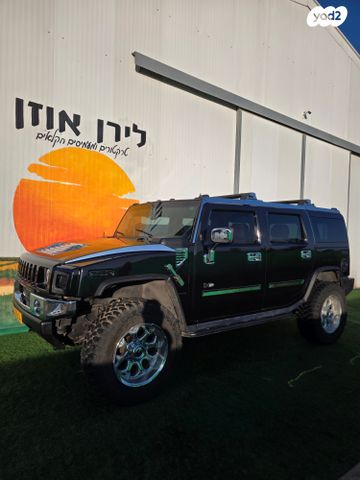 מודעת רכב האמר H2