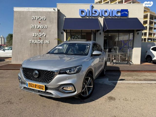 מודעת רכב אם ג'י EHS PHEV