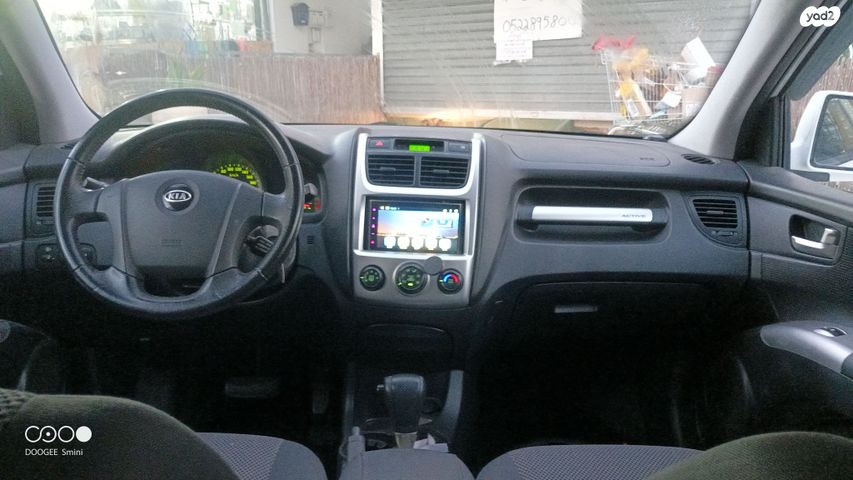 קיה ספורטז'