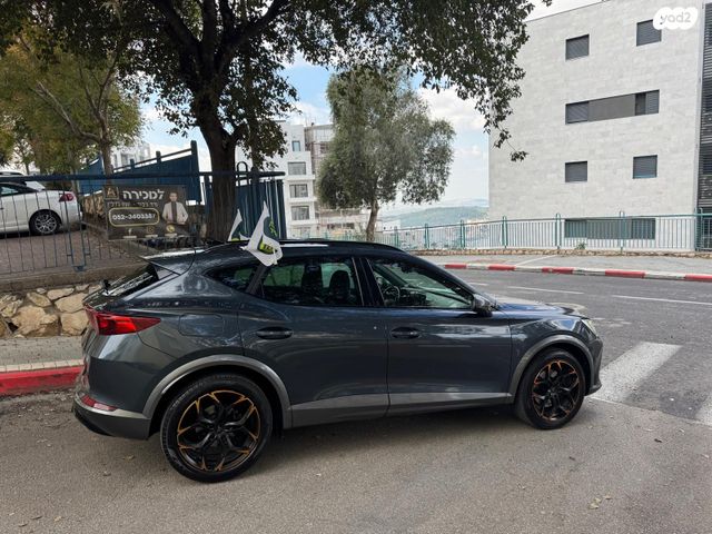 קופרה פורמנטור