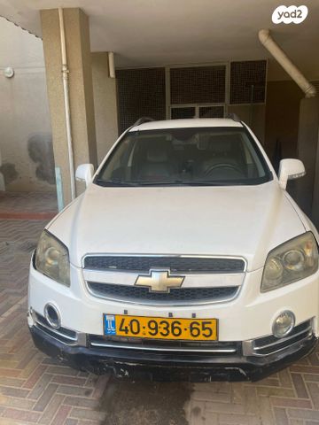 מודעת רכב שברולט קפטיבה