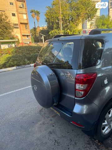 דייהטסו טריוס