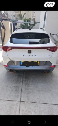 קופרה פורמנטור